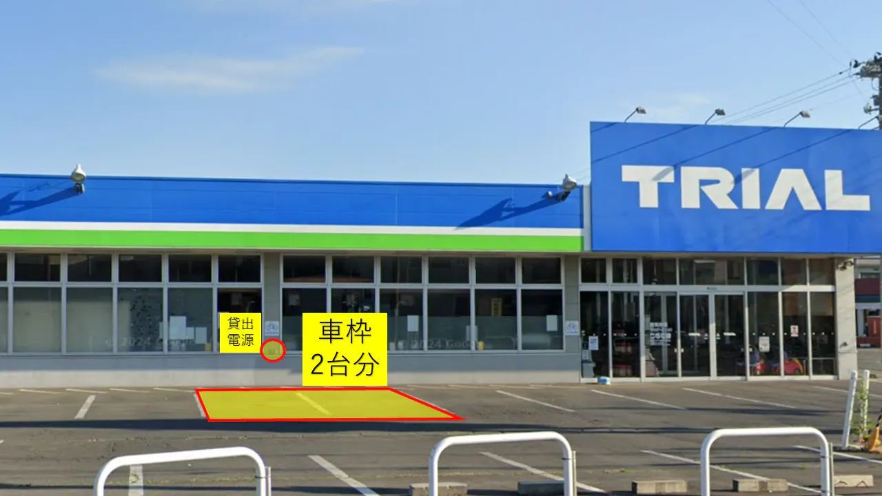 【青森トライアル　浜の町店】🌟お試し価格🌟【屋外】トライアルマルシェ（キッチンカー/テント・スペース）B（看板側）