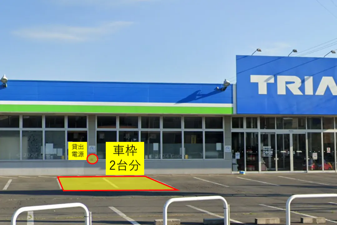 【青森トライアル 浜の町店】🌟お試し価格🌟【屋外】トライアルマルシェ(キッチンカー/テント・スペース)B(看板側)