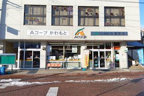 【Aコープかわもと店】食物販や販促イベントに最適な店頭スペース