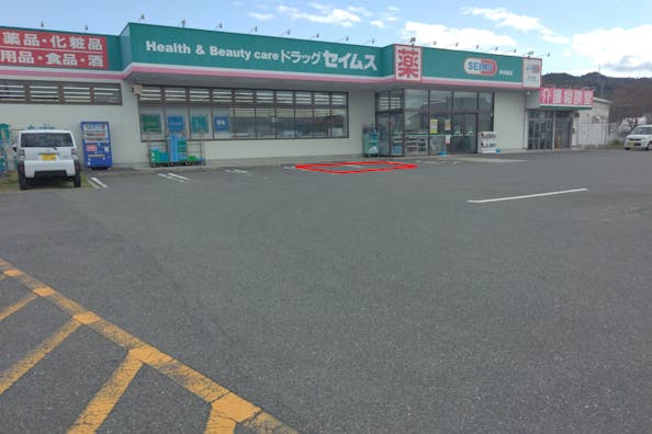 【ドラッグセイムス岬淡輪店】キッチンカー出店やプロモーション催事に最適なドラッグストアの駐車場イベントスペース