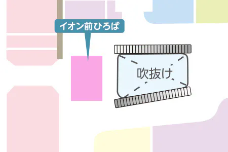 【イオンモール土浦*】3Fイオン前ひろば