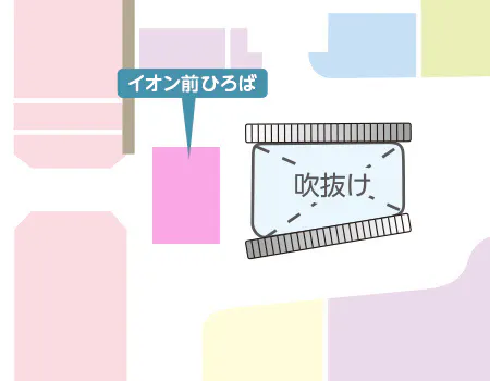 【イオンモール土浦*】３Fイオン前ひろば