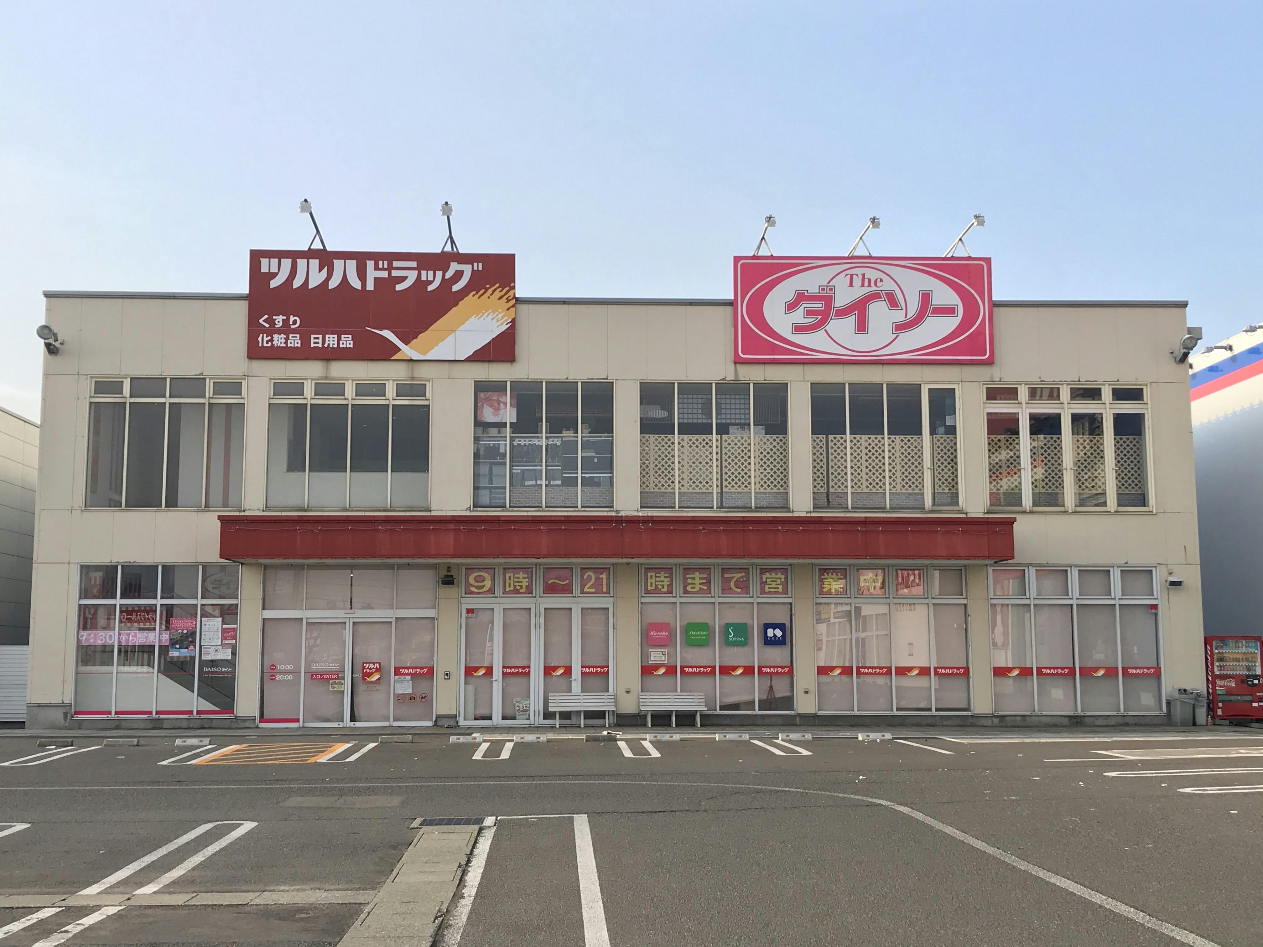 【フレスポ本荘】キッチンカー利用が可能なツルハドラッグ前の屋外スペース