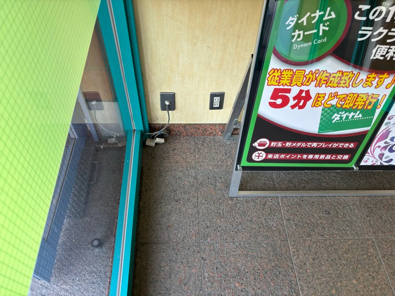 【ダイナム佐賀三日月店ゆったり館】キッチンカー出店やプロモーションイベントに最適なアミューズメント施設のイベントスペース
