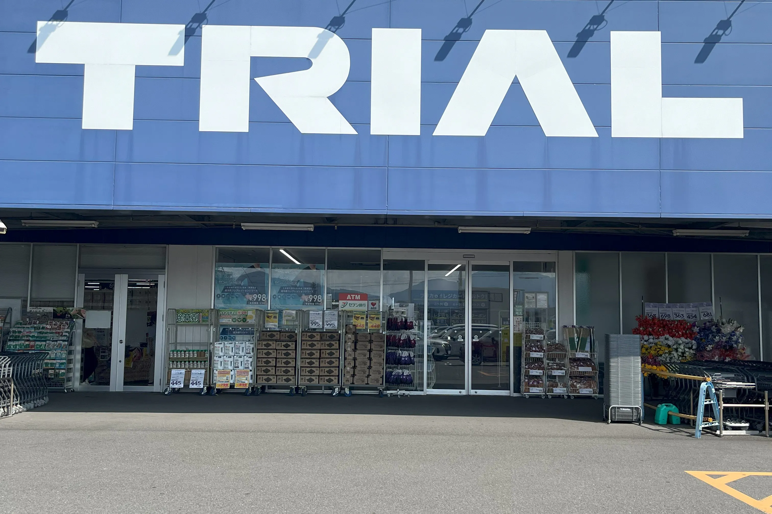 【スーパーセンタートライアル日南店】キッチンカー(調理営業)出店限定/屋外スペース