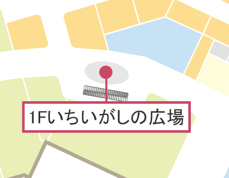 【イオンモール八幡東】いちいがしの広場