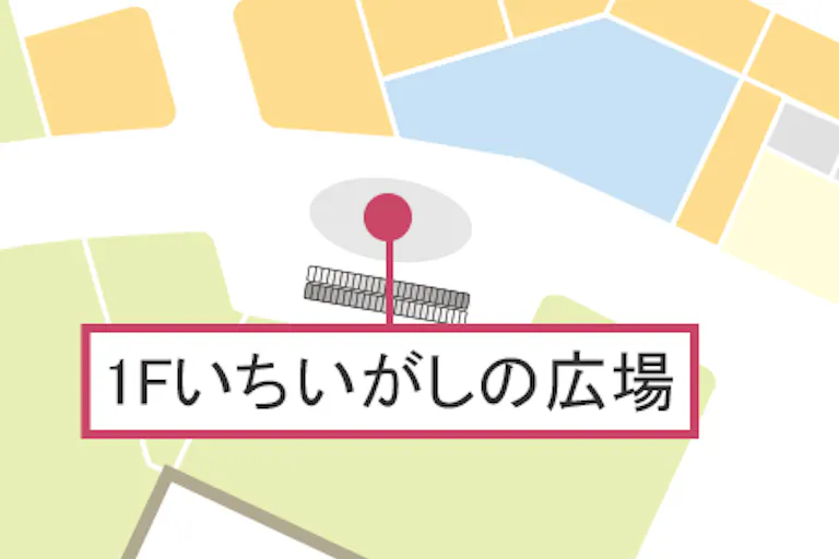 【イオンモール八幡東】いちいがしの広場の画像2