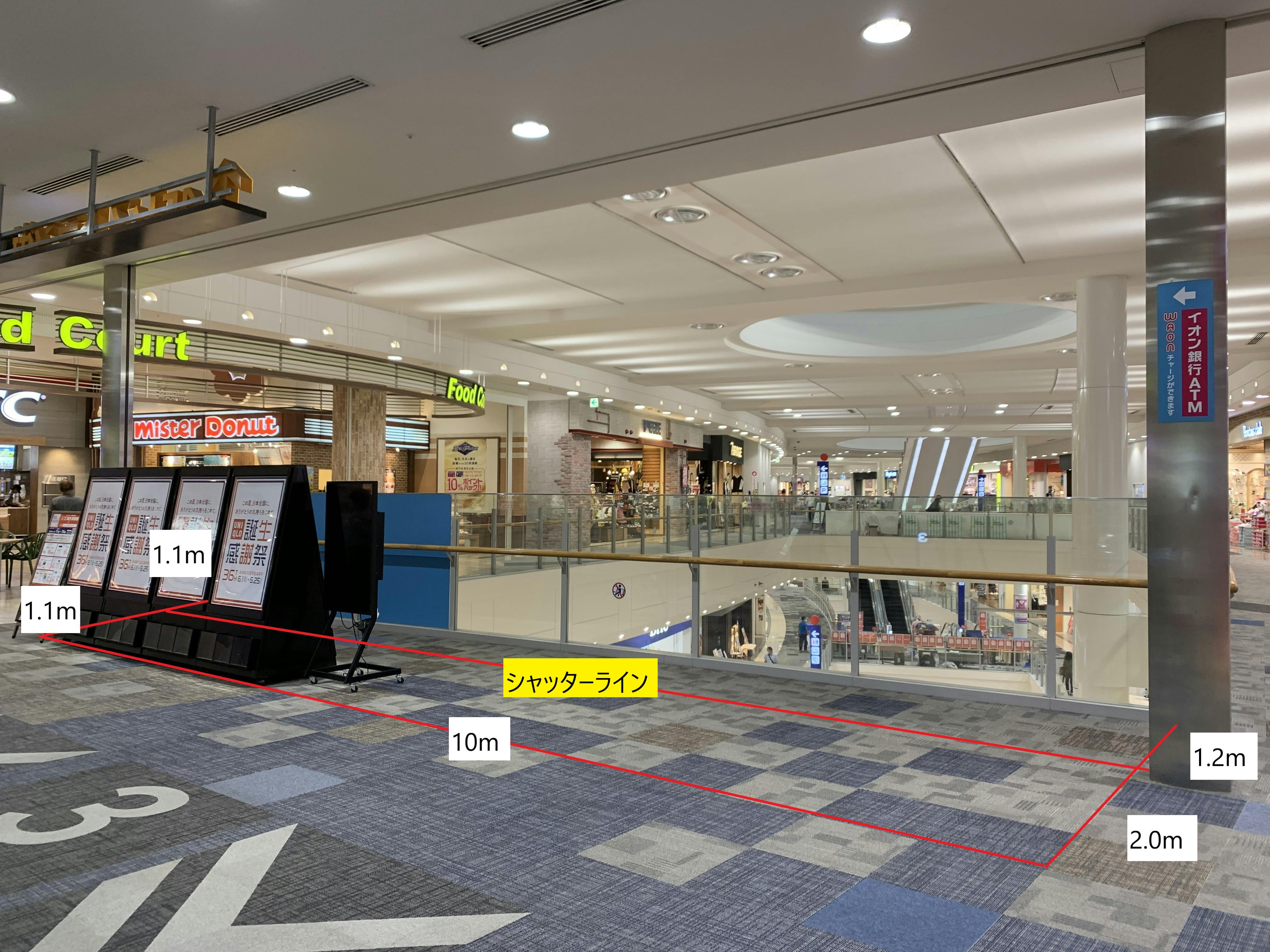 【イオンモール鶴見緑地】フードコート前の画像