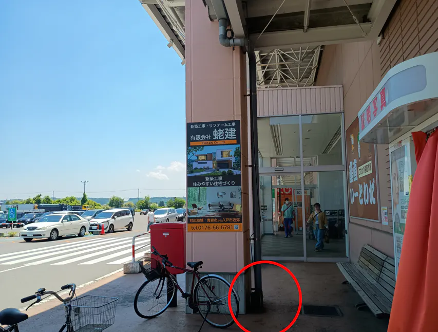 【イオンスーパーセンター十和田】食品入り口外 販促プロモーションや物販に最適なスーパー屋外催事イベントスペース