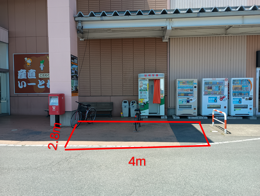 【イオンスーパーセンター十和田】食品入り口外 販促プロモーションや物販に最適なスーパー屋外催事イベントスペース