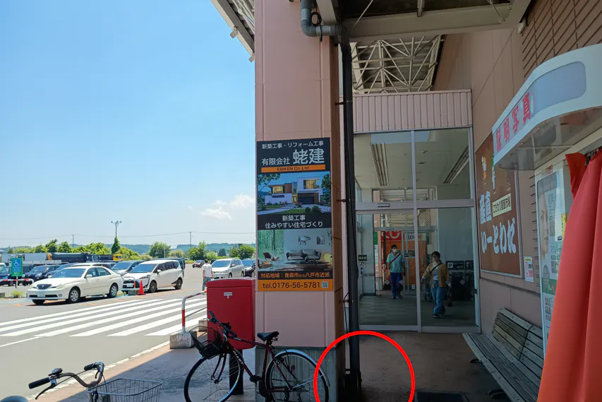 【イオンスーパーセンター十和田】食品入り口外 販促プロモーションや物販に最適なスーパー屋外催事イベントスペース