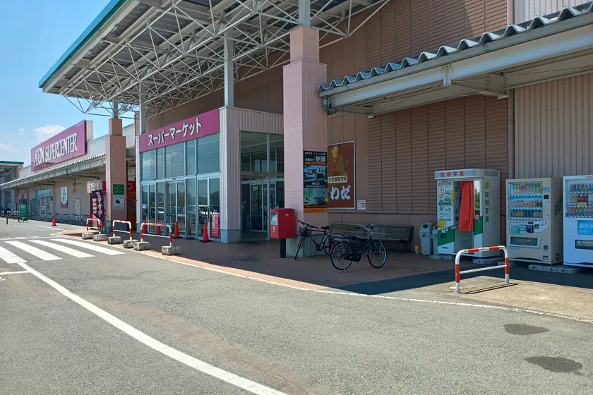 【イオンスーパーセンター十和田】食品入り口外 販促プロモーションや物販に最適なスーパー屋外催事イベントスペース
