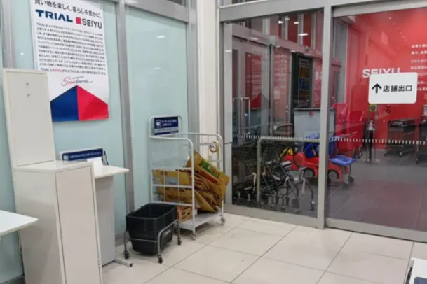 【西友 柏東店】店内入口付近サッカー台横 ポップアップストア(物販、食物販)やプロモーション用途に最適なスーパー店内催事イベントスペース