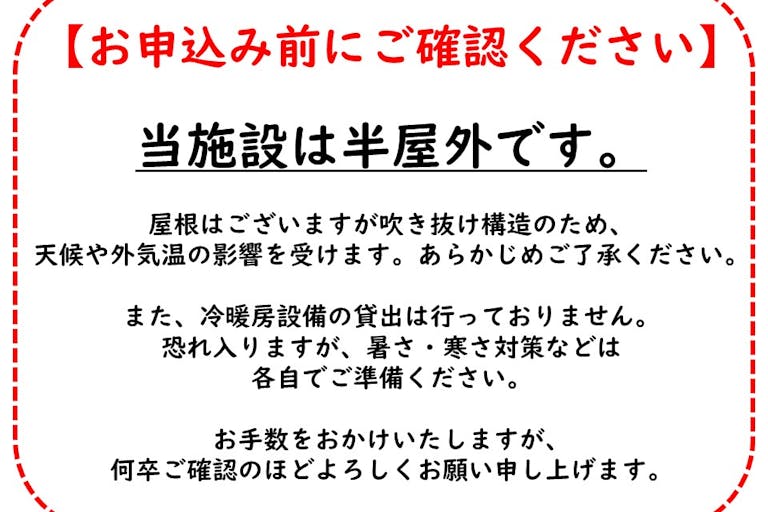 【イオンタウン鈴鹿】イベントスペース