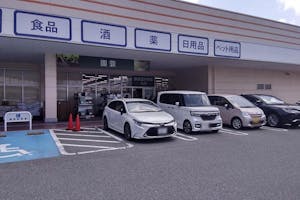 【ミスターマックス 吉塚店】外園芸前駐車場 キッチンカーに最適な総合ディスカウントストアの催事イベントスペース