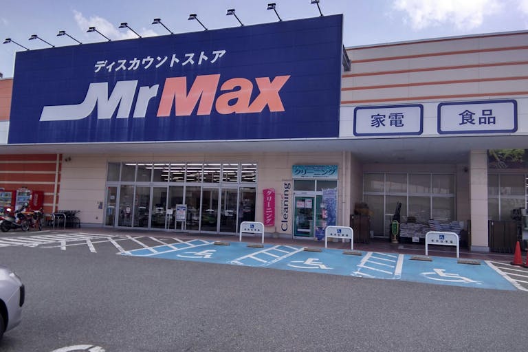 【ミスターマックス 吉塚店】外園芸前駐車場 キッチンカーに最適な総合ディスカウントストアの催事イベントスペースの画像2