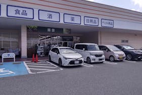 【ミスターマックス 吉塚店】外園芸前駐車場 キッチンカーに最適な総合ディスカウントストアの催事イベントスペース