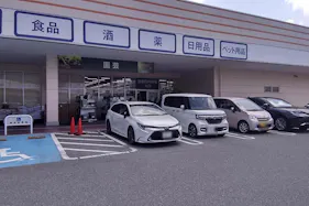 【ミスターマックス 吉塚店】外園芸前駐車場 キッチンカーに最適な総合ディスカウントストアの催事イベントスペース