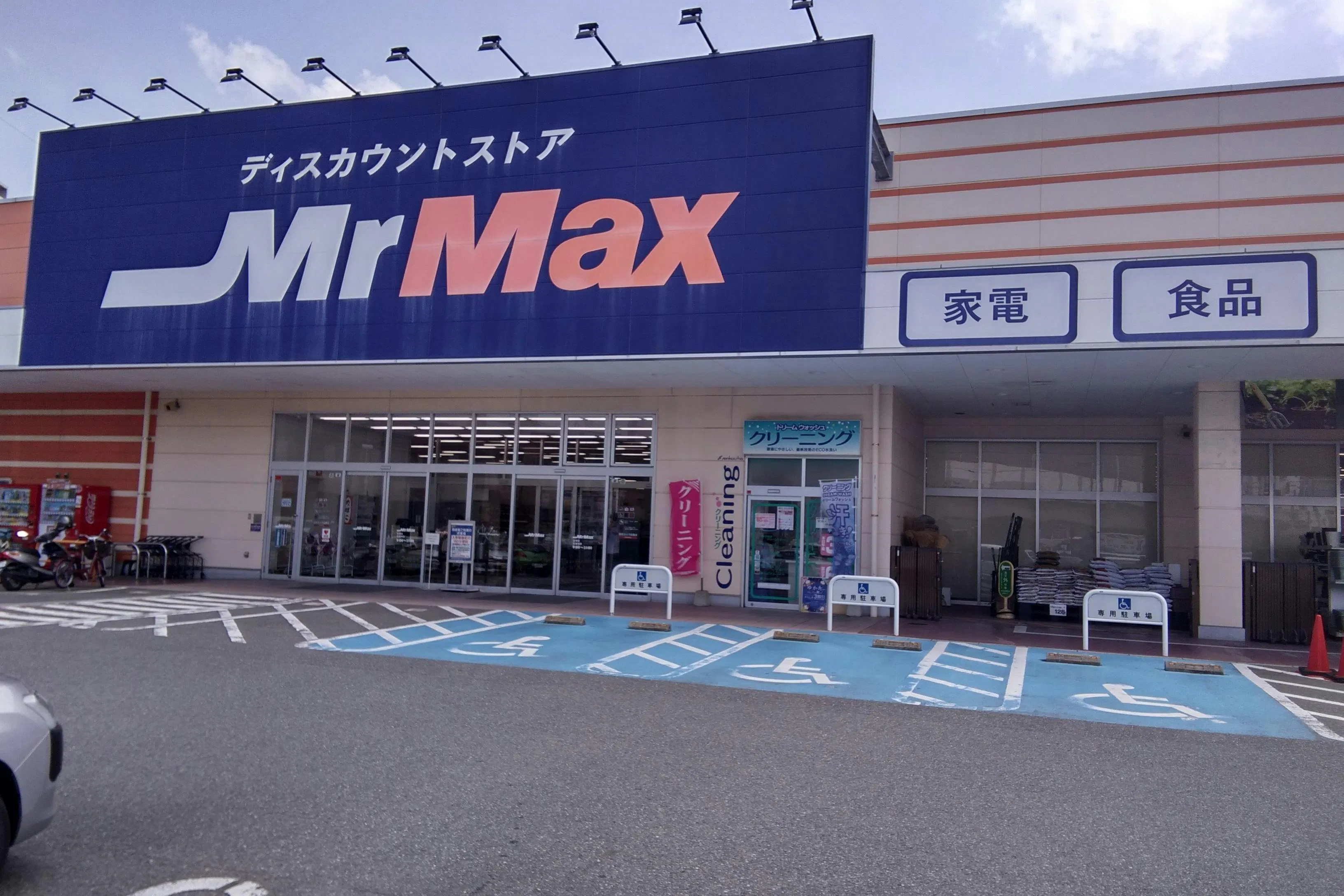 【ミスターマックス 吉塚店】外園芸前駐車場 キッチンカーに最適な総合ディスカウントストアの催事イベントスペース