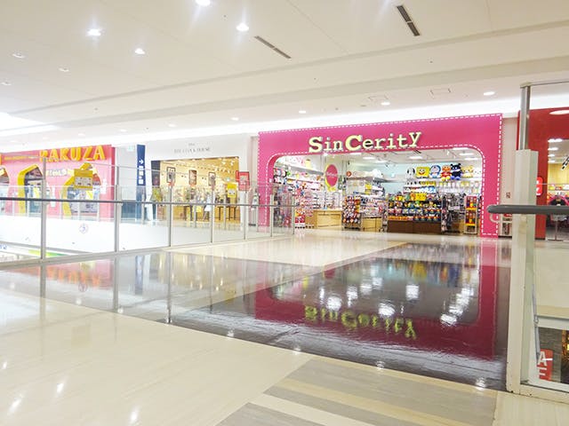 【イオンモール大和郡山】3階タカキュー前（旧スィンセリティ前）の画像