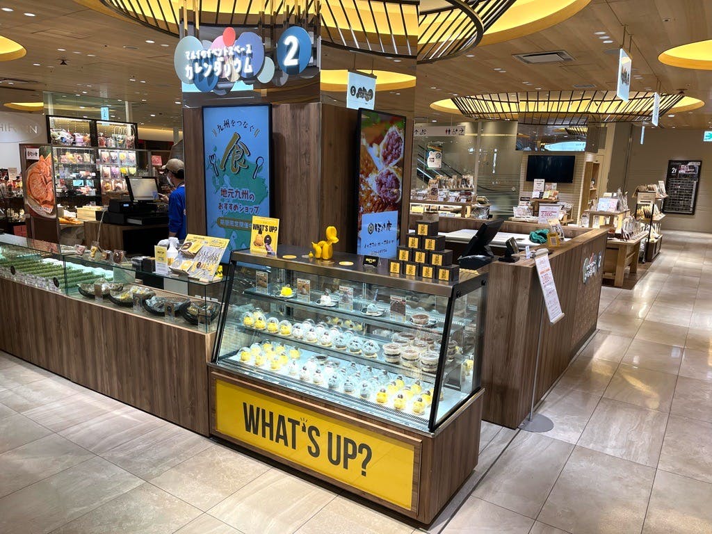 低めの壁で見通しの良いフロアです。