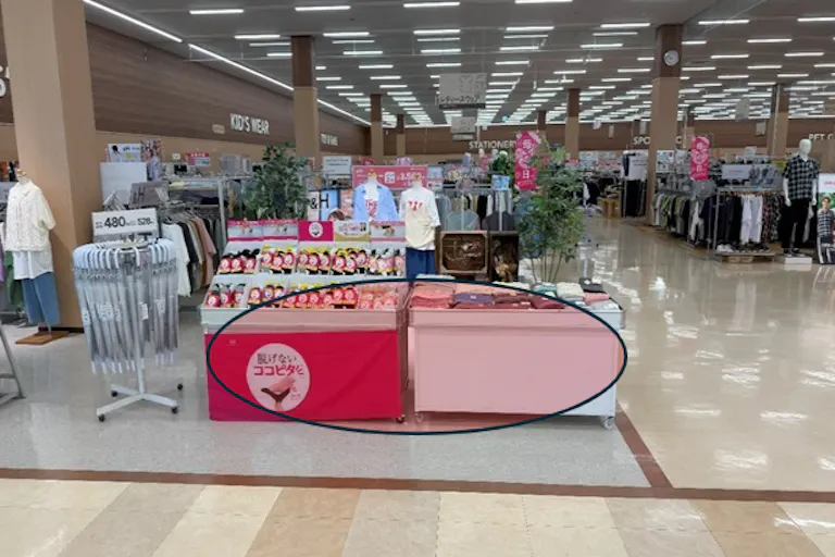 【ベイシア 大網白里店】衣料側入口横スペース 販促プロモーションに最適なスーパー店内催事イベントスペースの画像1