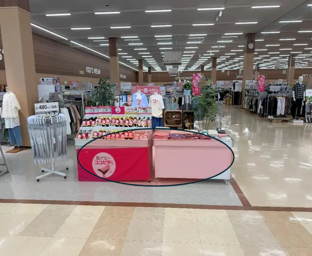 【ベイシア 大網白里店】衣料側入口横スペース 販促プロモーションに最適なスーパー店内催事イベントスペース