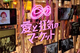 【ラフォーレ原宿/明治神宮前駅1分】愛と狂気のマーケット ポップアップストアやアート展示、商品PRに最適、販売スタッフ不要なロッカースペース(ロッカー)