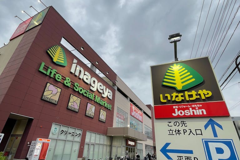 【いなげや保谷町店】各種プロモーションイベントに最適なスーパーマーケットの店内レジアウト付近のスペースの画像4