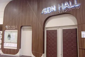 【イオンモール福津】イオンホール(半面:奥)