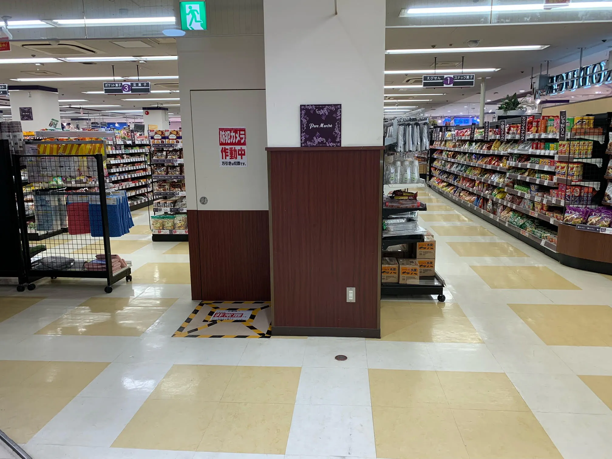 【パレマルシェ東郷】プロモーションに利用可能なレジアウトスペース(エレベーター前)