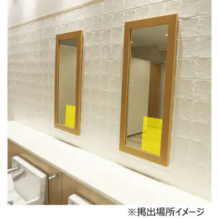 【イオンモール上尾】モール内広告 化粧室鏡（3-E）
