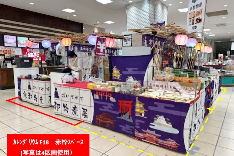 【黄色点線枠(カレンダリウム3)のスペースを繋げての出店も可能】