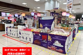 【マルイファミリー志木】1階 カレンダリウムF18【食・物販】コンパクトなスペースでスイーツ、菓子などに最適なスペースです。
