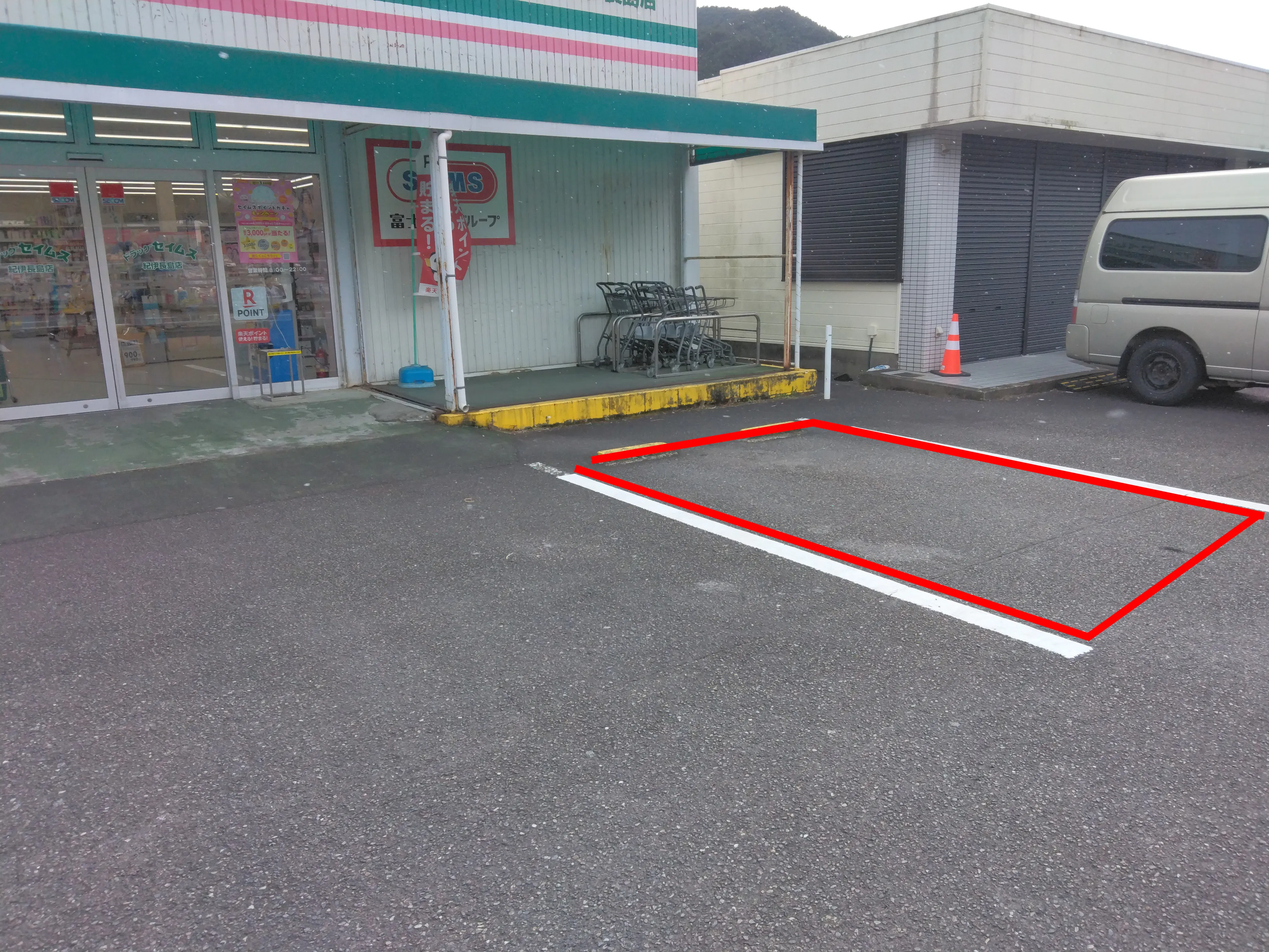 【ドラッグセイムス紀伊長島店】キッチンカー出店やプロモーション催事に最適なドラッグストアの駐車場イベントスペース