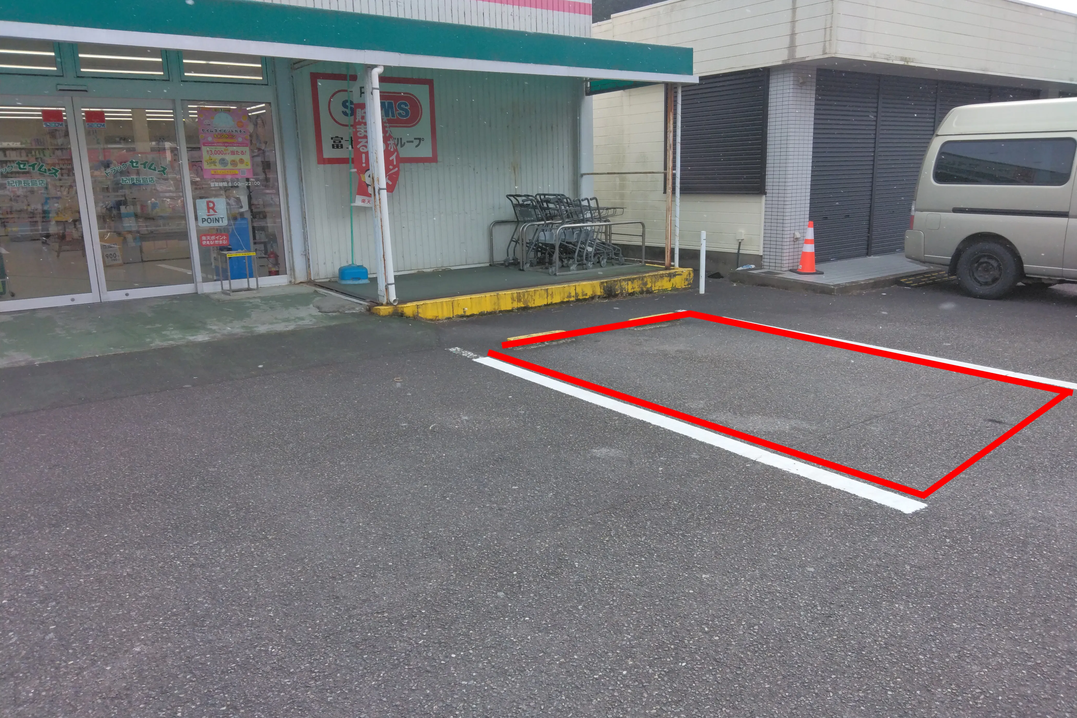 【ドラッグセイムス紀伊長島店】キッチンカー出店やプロモーション催事に最適なドラッグストアの駐車場イベントスペース