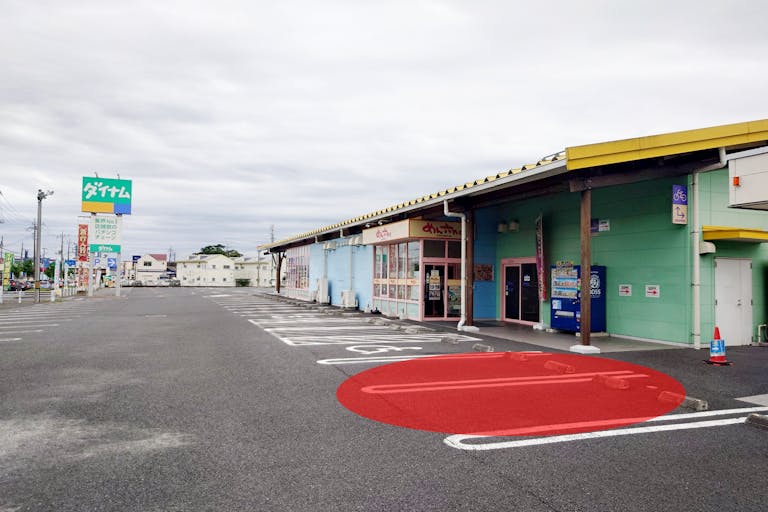 【ダイナム茨城日立北店ゆったり館】キッチンカー出店やプロモーションイベントに最適なアミューズメント施設の駐車場スペース(付属棟付近)の画像2