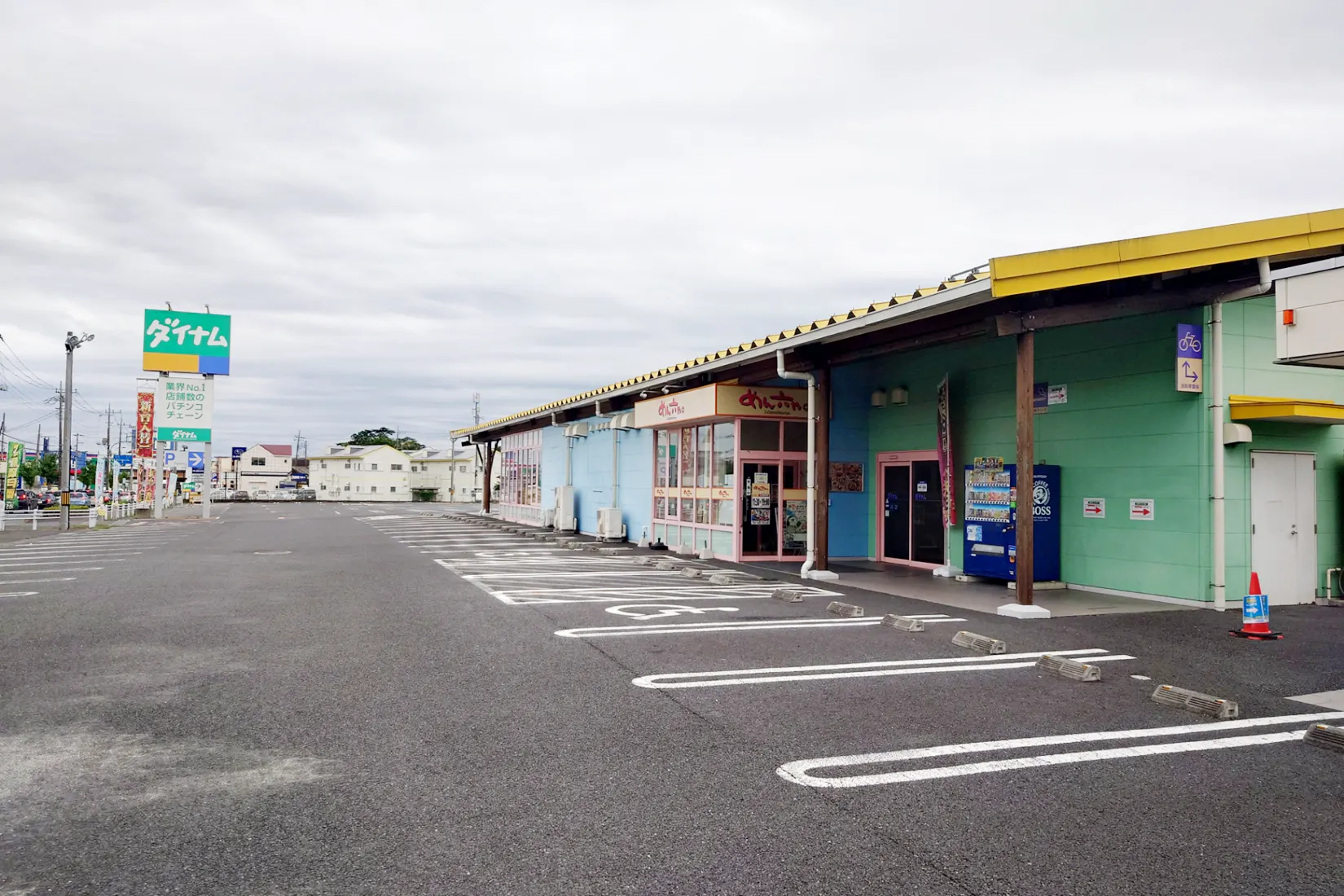 【ダイナム茨城日立北店ゆったり館】キッチンカー出店やプロモーションイベントに最適なアミューズメント施設の駐車場スペース(付属棟付近)