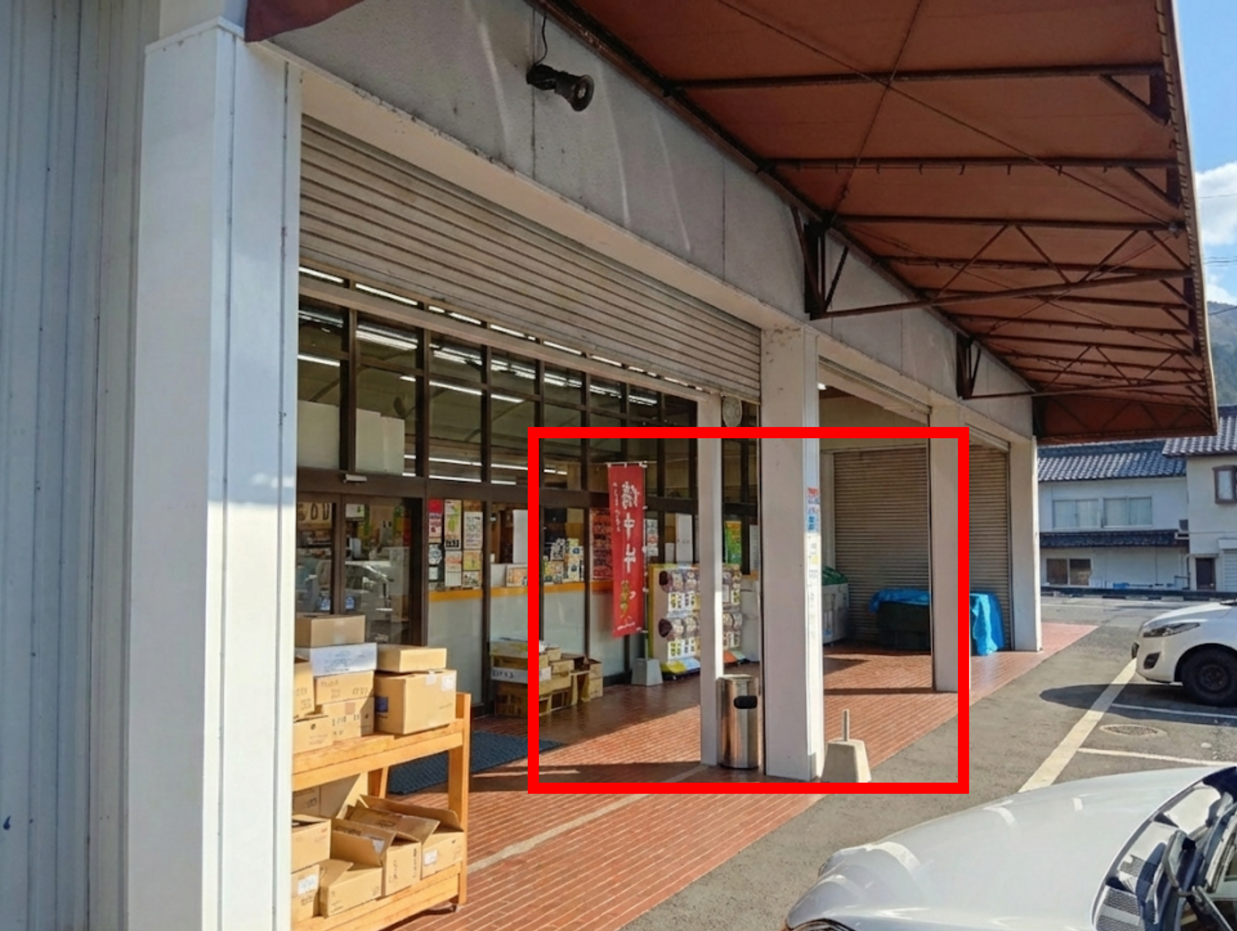 【Aコープ奈義店】食物販や物販に最適な屋外軒下スペース