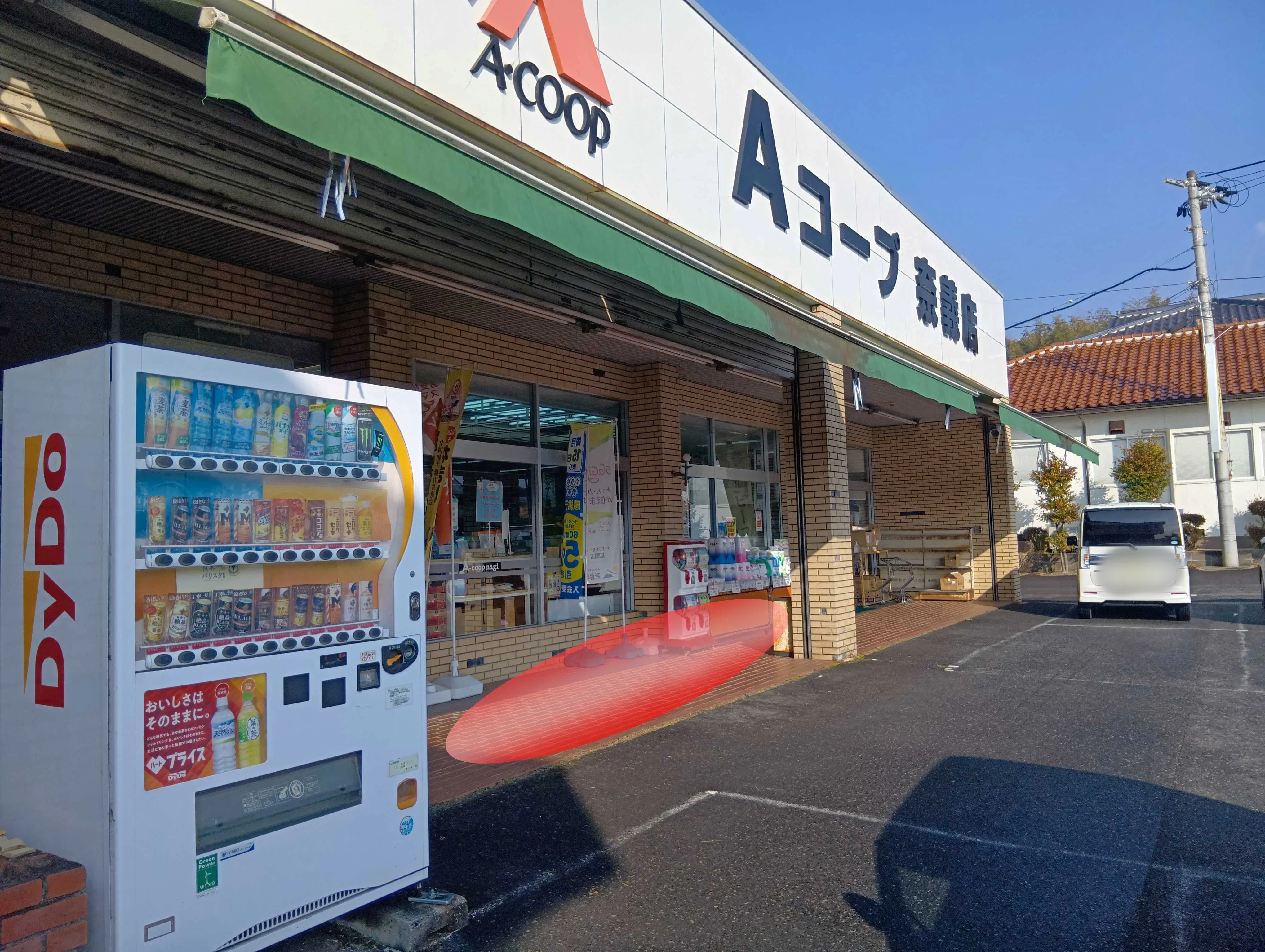 【Aコープ奈義店】食物販や物販に最適な屋外軒下スペース