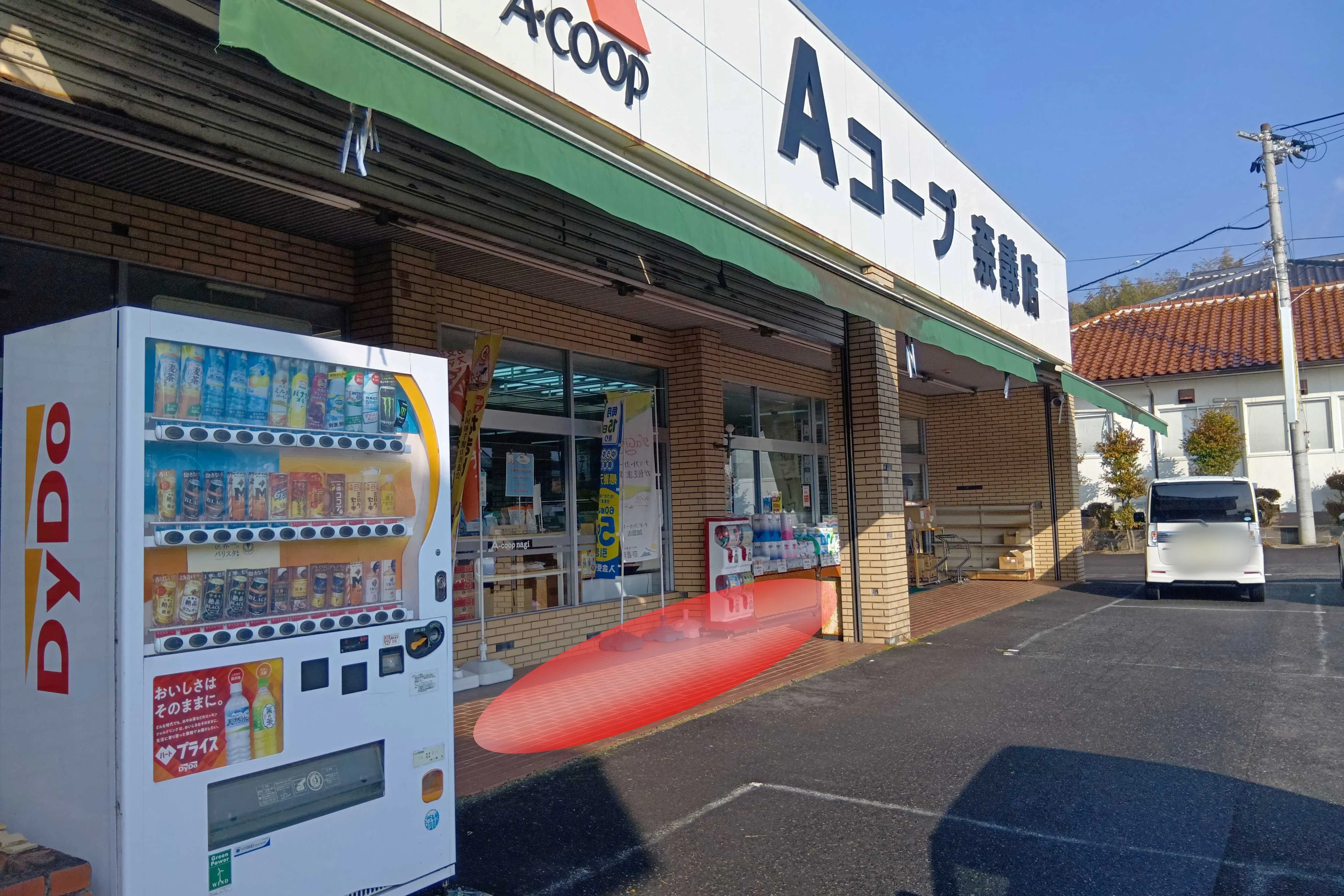 【Aコープ奈義店】食物販や物販に最適な屋外軒下スペース