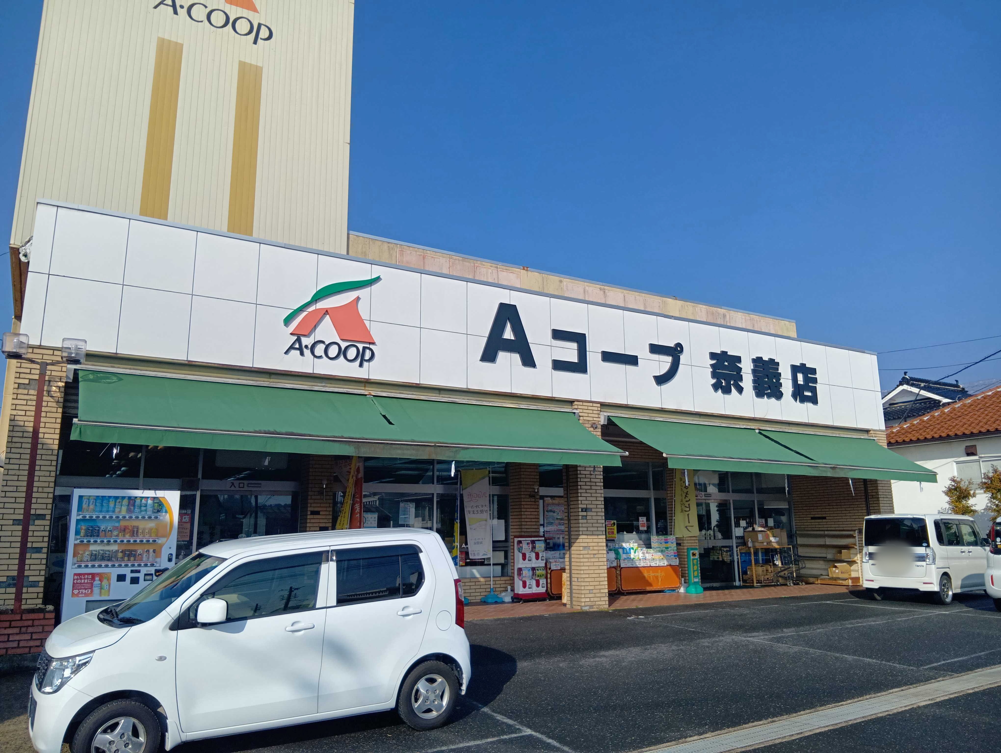 【Aコープ奈義店】食物販や物販に最適な屋外軒下スペース