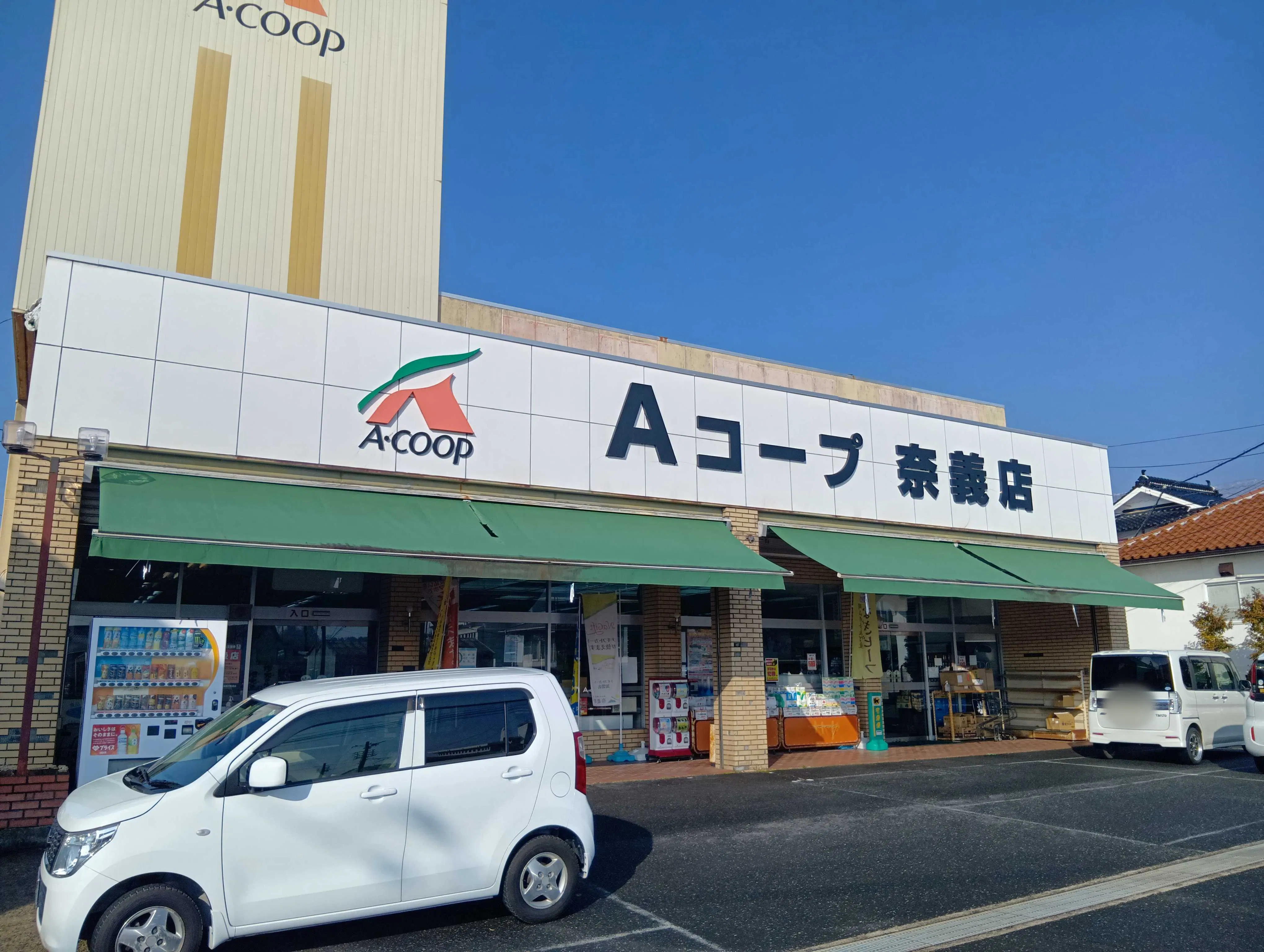 【Aコープ奈義店】食物販や物販に最適な屋外軒下スペースの画像