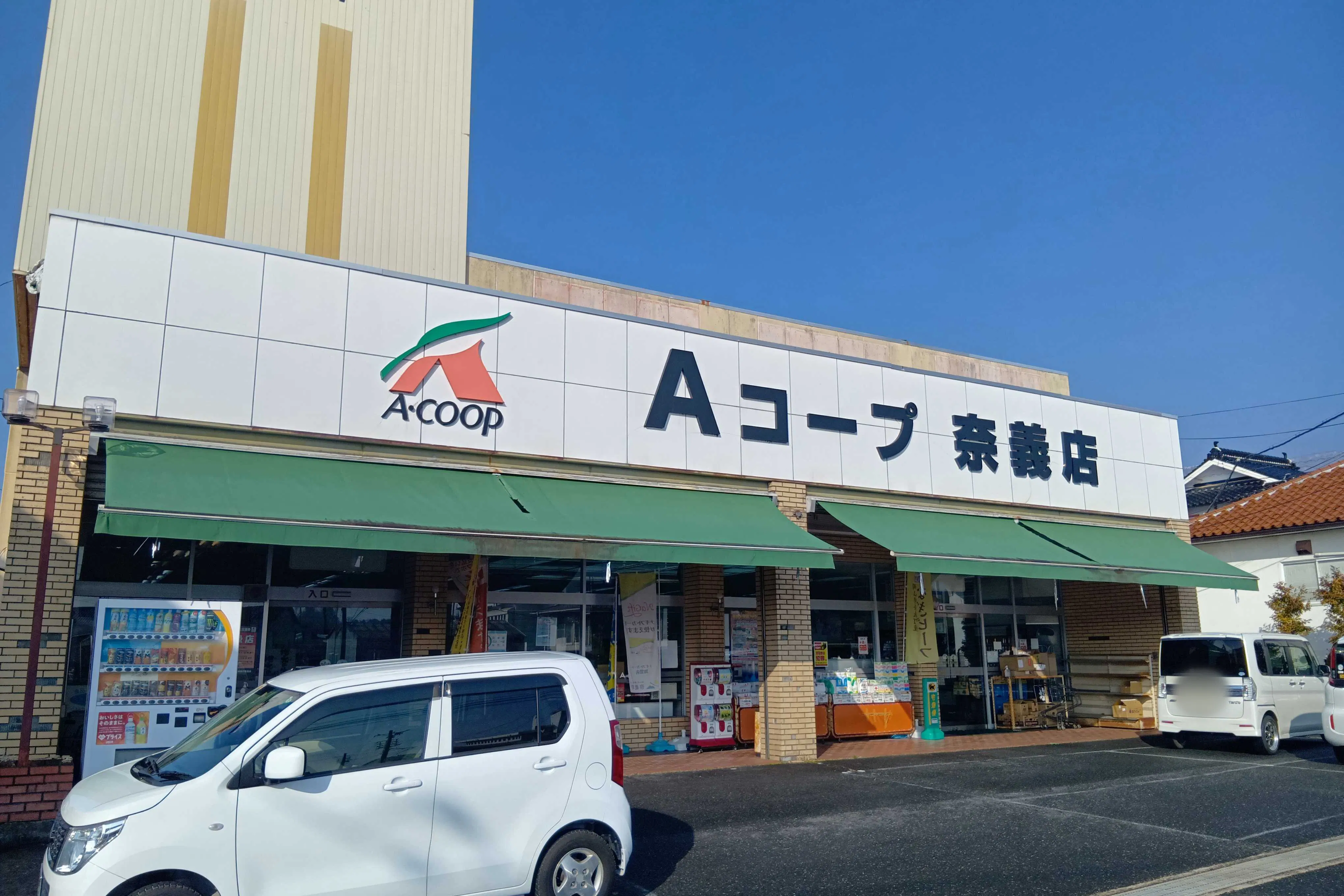 【Aコープ奈義店】食物販や物販に最適な屋外軒下スペース