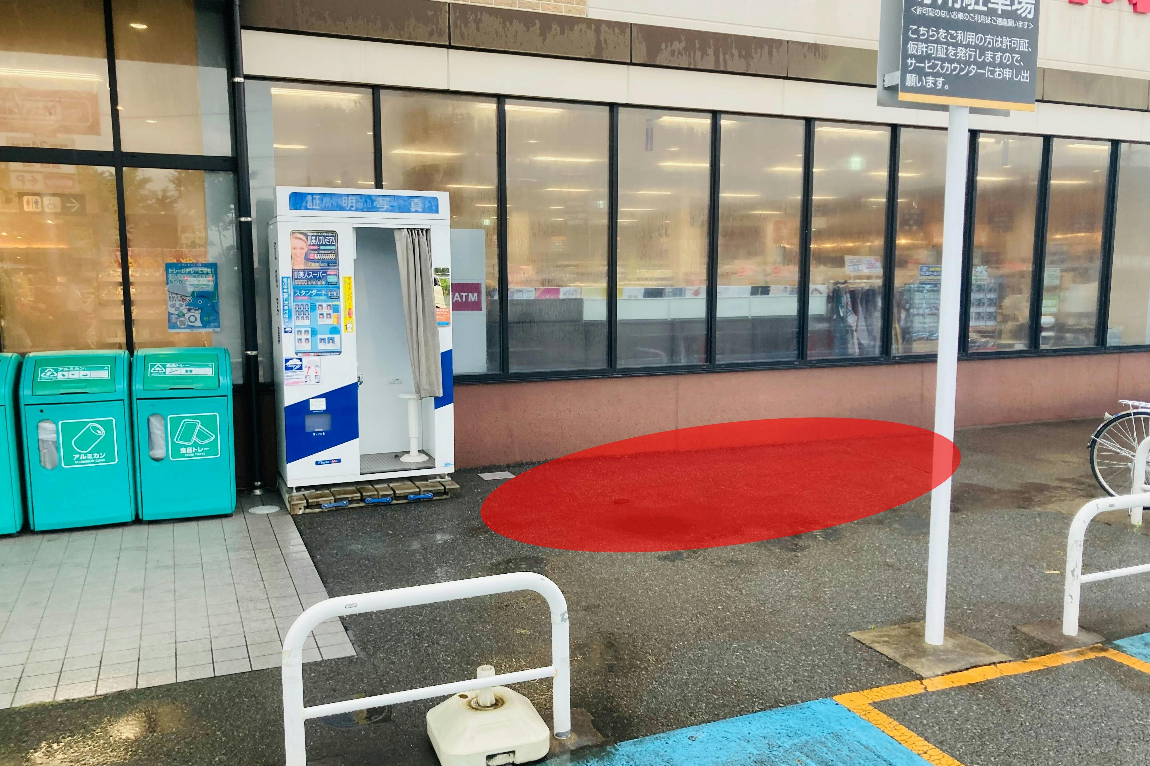 【マックスバリュ盛岡中屋敷店】各種プロモーションイベントや小規模物販に最適な店舗入口付近にあるイベントスペース