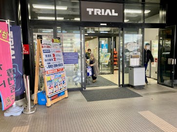 トライアル 九州エリア ショップカウンター トライアル 九州エリア ショップカウンター