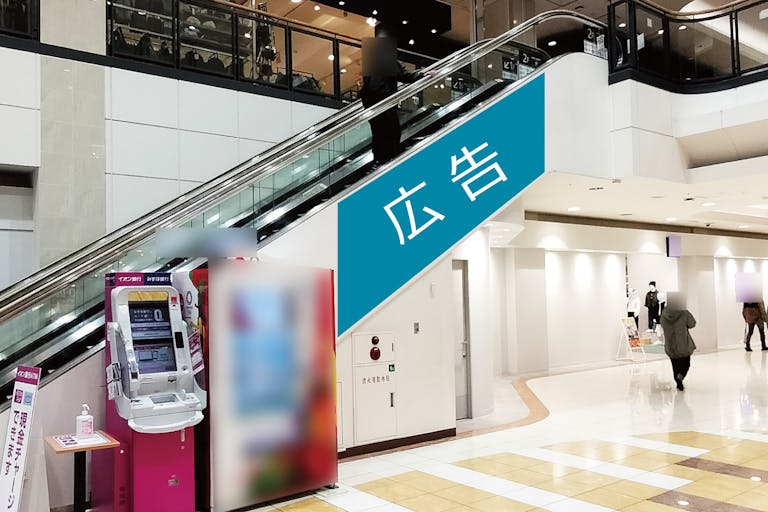 【イオンモール下田】モール内広告 エスカレーター側面の画像1