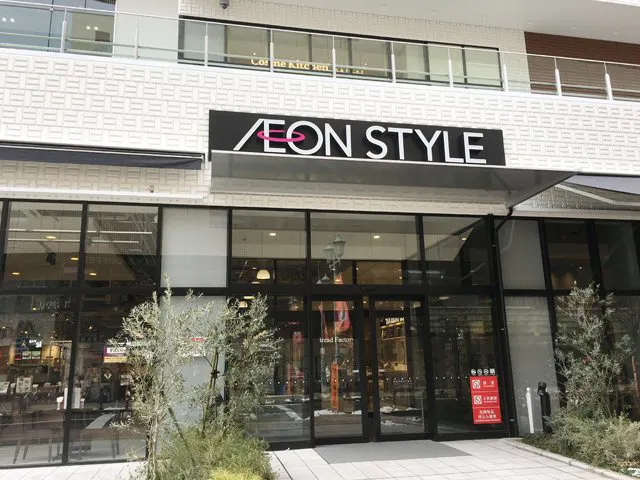 【イオンスタイル高崎駅前】各種プロモーションや物販、食物販のポップアップストアに最適なOPA1階エスカレーター横の催事イベントスペース