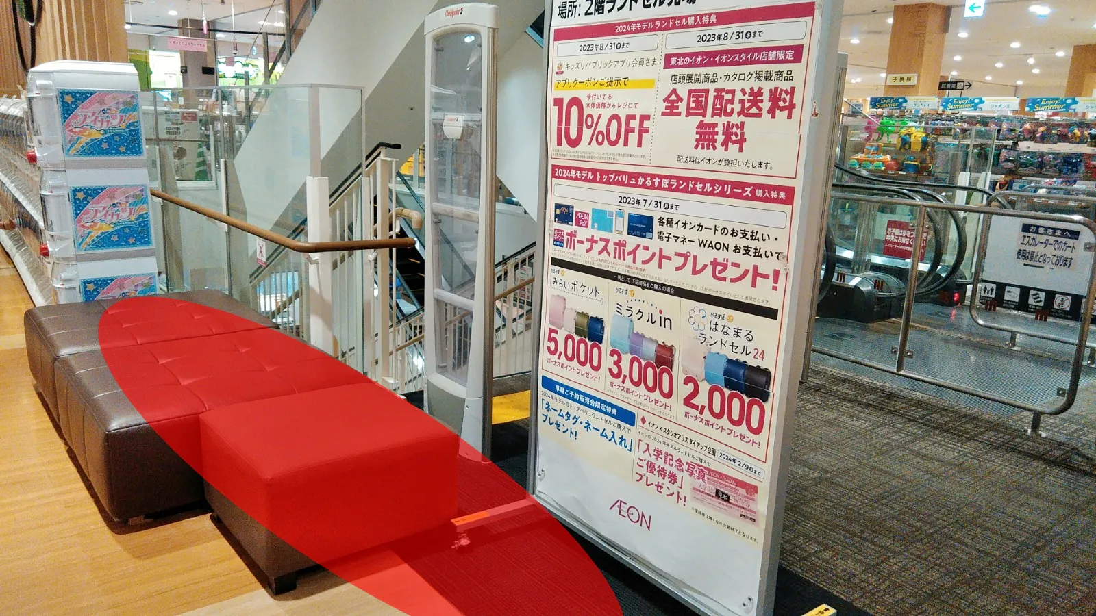 【イオンスタイル天童】プロモーションイベントに最適な人通りの多い2階階段付近のイベントスペース