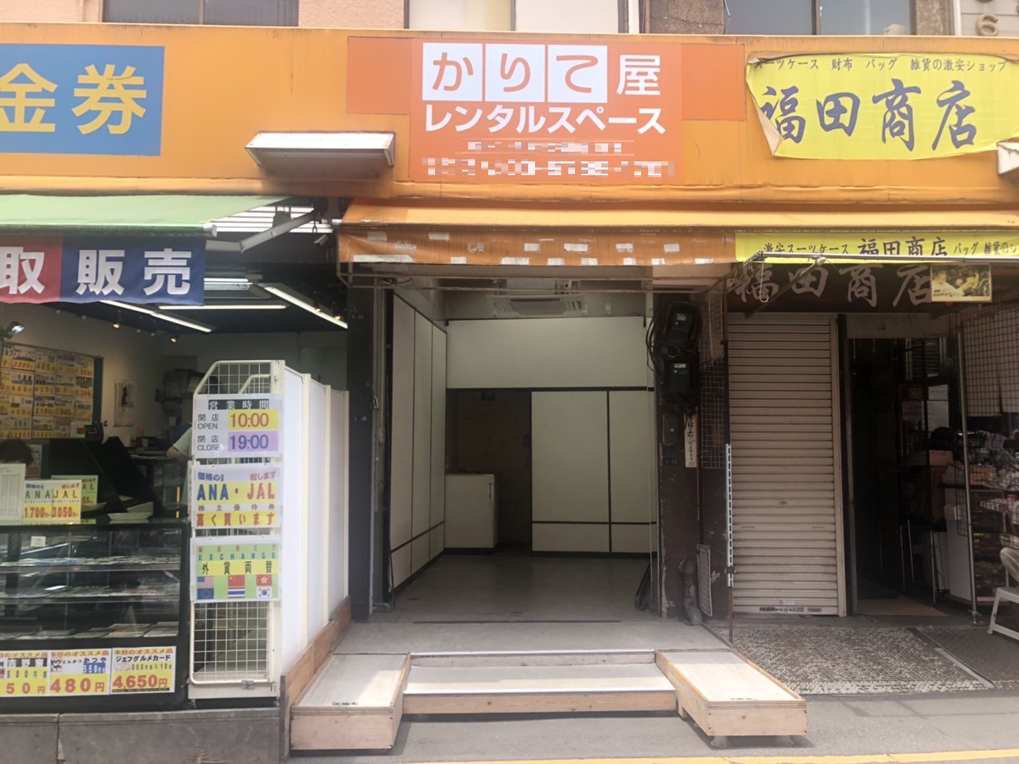 御徒町駅1分】期間限定割引キャンペーン実施中！料金御徒町駅・上野駅